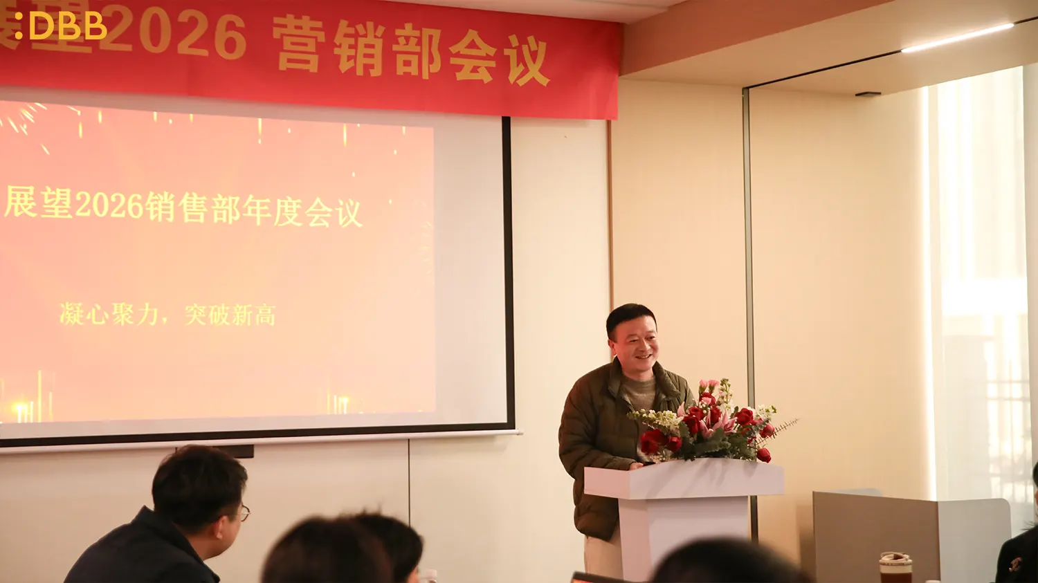 2026 Annual Sales Meeting2