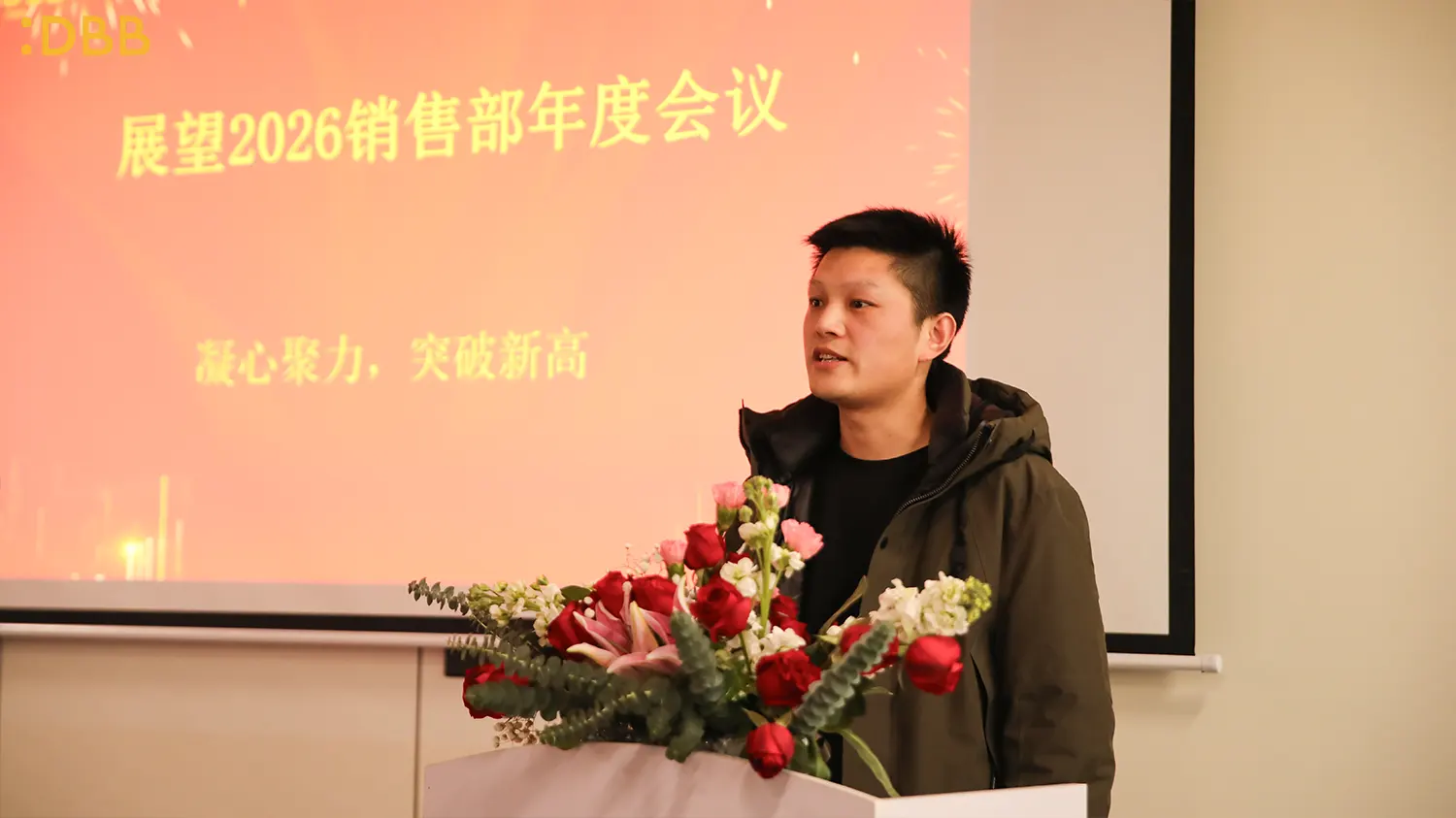 2026 Annual Sales Meeting3