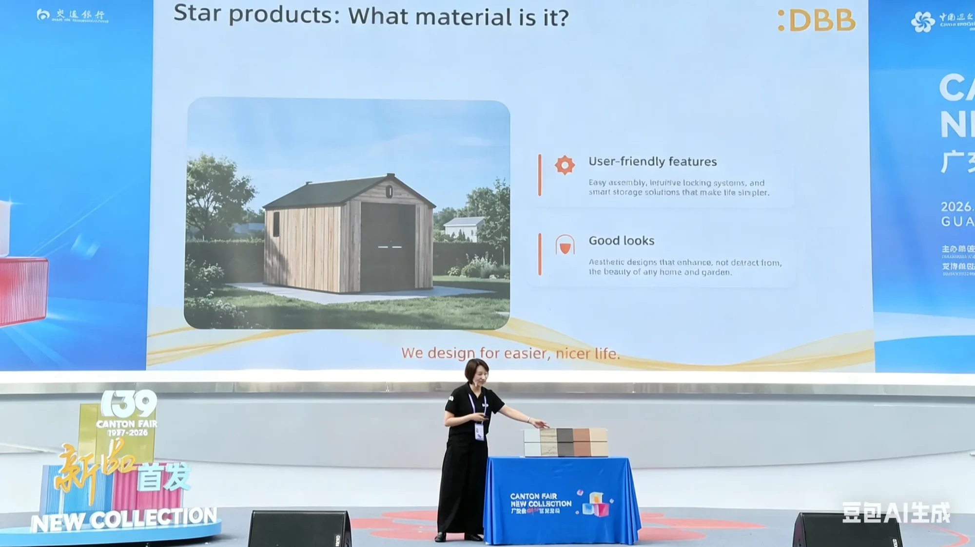 DBB at the Canton Fair-5